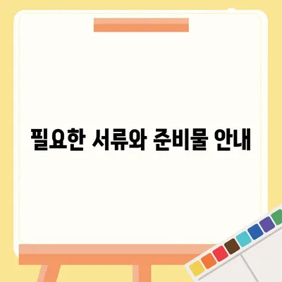 카카오뱅크 비상금대출 방법