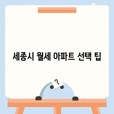 세종시 세종특별자치시 금남면 포장이사비용 | 견적 | 원룸 | 투룸 | 1톤트럭 | 비교 | 월세 | 아파트 | 2024 후기