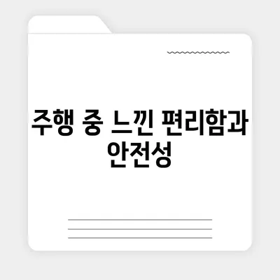 공유 전기 자전거 카카오 바이크 사용 후기