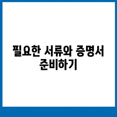 카카오뱅크 통장 압류 해지 방법