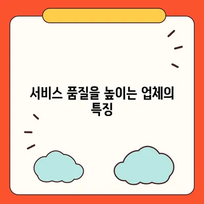 극찬을 받는 포장 이사 업체 선택을 위한 금자번역서