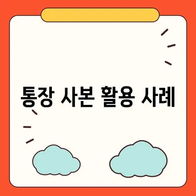 카카오뱅크 통장 사본 모바일 발급 후 PDF 출력 팁