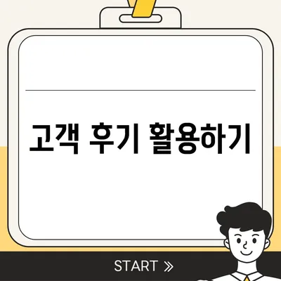 포장 이사 비교 견적 쉽게 알아보기