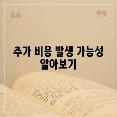 아파트 원룸 포장이사 비용 알아보기