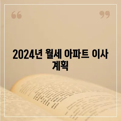 광주시 북구 두암1동 포장이사비용 | 견적 | 원룸 | 투룸 | 1톤트럭 | 비교 | 월세 | 아파트 | 2024 후기