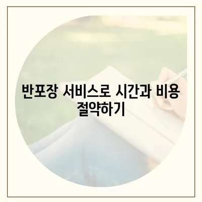 창원 포장 이사 전문 업체 | 원룸부터 반포장까지