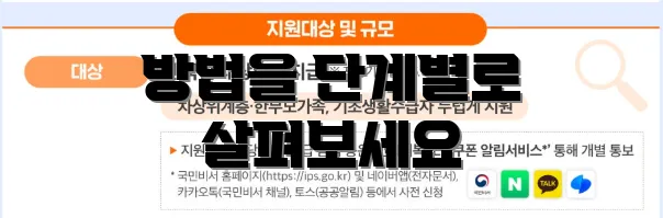 방법을 단계별로 살펴보세요