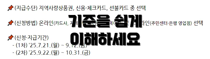 기준을 쉽게 이해하세요