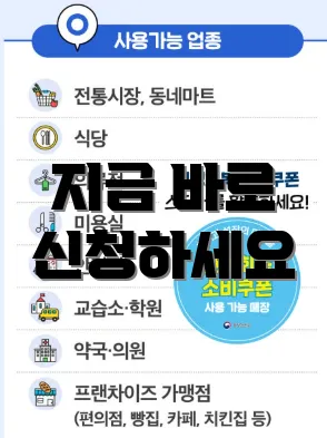 지금 바로 신청하세요