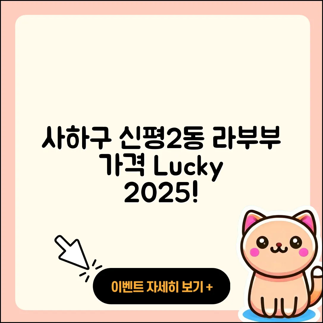 사하구 신평2동 라부부 가격 | 캐릭터 | 1세대 | 행운 | 2세대 | 코카콜라 | 정품 | 2025