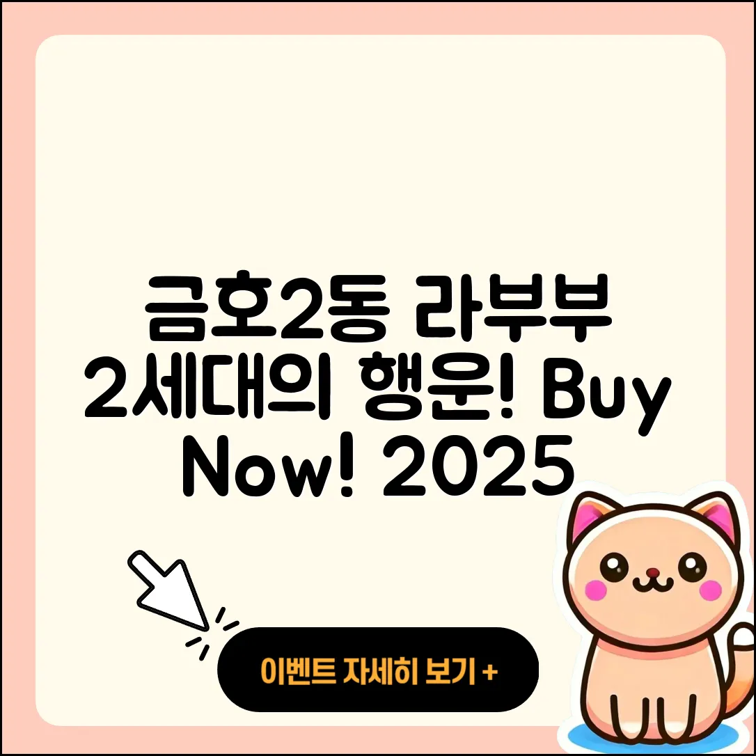 서구 금호2동 라부부 2세대 | 자아 | 시크릿 | 캐릭터 | 팝마크 | 코카콜라 | 1세대 | 가격 | 하이라이트 | 파는곳 | 행운 | 2025