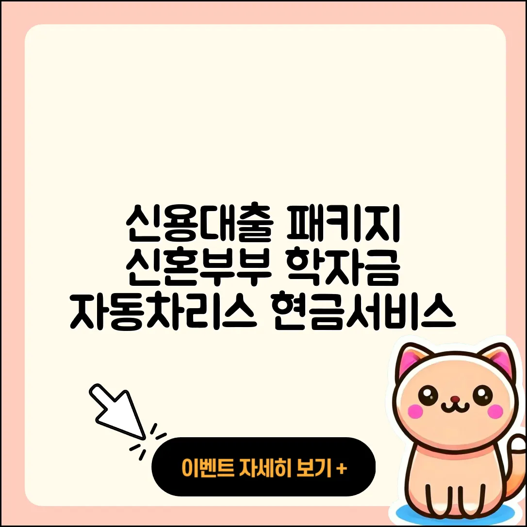 푸른저축은행 신용대출 자동차리스대출 | 신혼부부대출 | 학자금대출 | 이자 | 창업대출 | 무직자대출 | 금리 | 생활안정자금대출 | 동차담보대출 | 기간 | 부동산담보대출 | 후순위담보대출 | 긴급생계비대출 | 예적금담보대출 | 무직자대출 | 전문직대출 | 정책대출 | 조건 | 전세자금대출 | 상환 | 서민대출 | 준비서류 | 승인 | 상환방법 | 담보대출 | 대학생대출 | 햇살론 | 사업자대출 | 자동차할부대출 | 현금서비스 | 보증대출 | 2025
