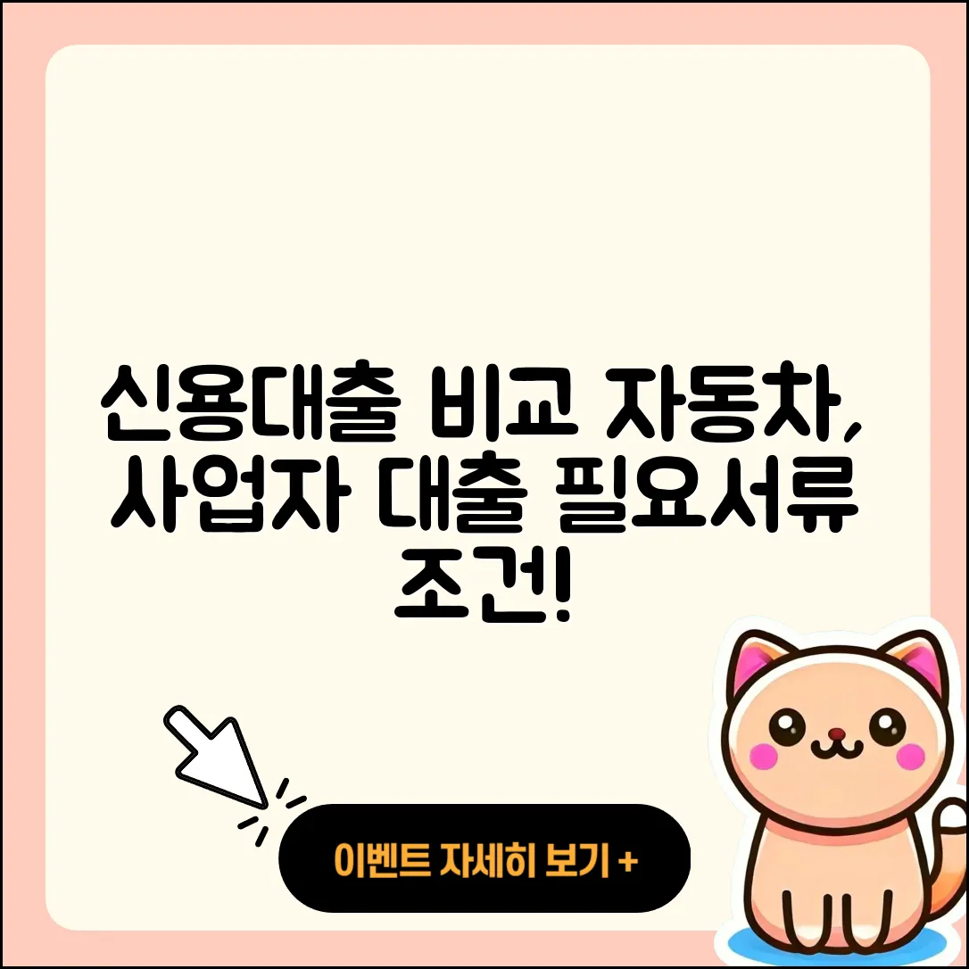 중국건설은행 신용대출 담보대출 | 거절 | 비교 | 자동차할부대출 | 사업자대출 | 신청 | 조건 | 현금서비스 | 부동산담보대출 | 소상공인대출 | 심사 | 예적금담보대출 | 창업대출 | 전세자금대출 | 상환 | 한도 | 주택담보대출 | 새희망홀씨대출 | 정책대출 | 학자금대출 | 긴급생계비대출 | 준비서류 | 자동차리스대출 | 신혼부부대출 | 절차 | 이자 | 계산기 | 2025