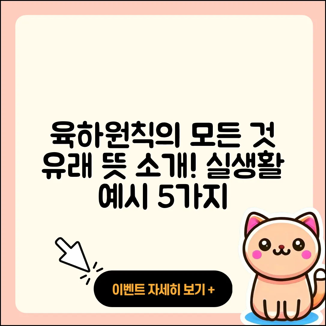 육하원칙 유래와 뜻, 실생활 예시 5가지